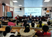 宁远一小：举办“怀感恩之心 行孝悌之道”讲座