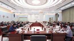 省生态环境厅召开专题会议 研究推进社会信用体系建设重点任务