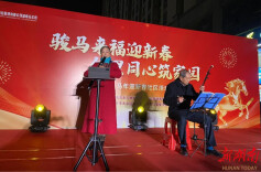 工会搭台聚邻里 新春联欢暖人心！青园街道工会赋能基层文化建设