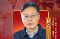 担当奉献守粮安——记“全省担当作为优秀干部”杨沙