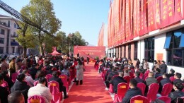 让世界爱上湖南辣！赛红食品4万吨辣椒科技产业园盛大开业