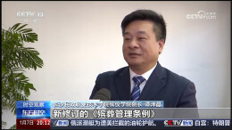 长沙民政职院殡仪学院解读新修订的《殡葬管理条例》