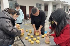 龙山县水田坝镇中心小学举办“迎新年”工会活动