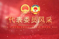 代表风采丨周志勇：二十五载逐光童影，一心履职为企搭桥