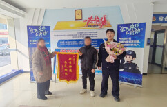 手表不知何时被盗 民警出手“完璧归赵”