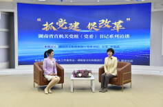 党建为文旅发展注入红色动能 ——访省文旅厅党组书记、厅长李爱武