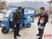 “流动诊室”+“医保快递”！他们把健康与温暖送进大山深处