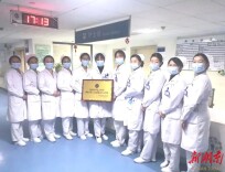 叙事护理 | 荆棘中的向阳花