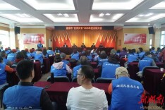 全年4.45万人次巡查守护河湖安澜 湘潭市民间河长2025年度总结大会举行