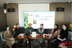 用脚步丈量了浙江50多个村庄，纪红建出版长篇报告文学《村道》