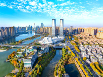 十大民生实事，绘就幸福新区