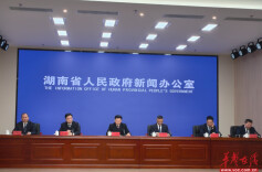 湖南七措“组合拳”发力！推动2026年一季度经济平稳起步