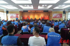 全年4.45万人次巡查守护河湖安澜 湘潭市民间河长2025年度总结大会举行