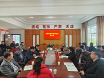 双牌县教育局：锚定发展方向 科学谋划蓝图