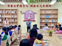 宁乡流沙河镇中心小学：党建引领“午读时光”，书香浸润乡村童年