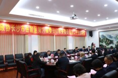 政协长沙市岳麓区第六届委员会常务委员会第二十五次会议召开