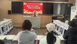衡阳市珠晖区实验小学举办教师荣退欢送会