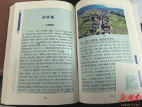 东安有座“南京桥”？此处苏湘的情谊从清代就开始了