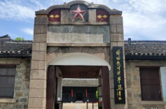 理论·新域 | 吕振羽与“南方抗大”校训