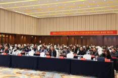 湖南省人力资源管理学会2025年年会举办