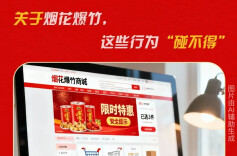 “快递发货”“送货上门”……这些都是违法行为！