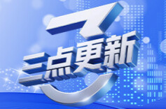 三点更新