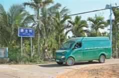 规范乡村地名，便出行、通快递、树品牌｜人民日报