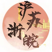 安徽外贸2025年突破万亿大关，成为中部首个跻身全国九强省份