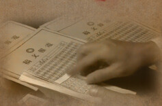 “魔术师”叛变致“历史几近被改写” 中央机关24小时大转移丨誓言无声㉜