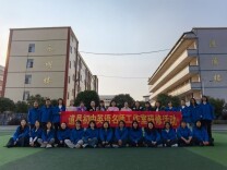 名师送教传薪火 英语教研共成长——永州市唐悦芹初中英语名师工作室送教培训活动走进道县潇水学校