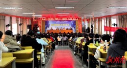 邵阳市大祥区启动第三次人工智能通识培训360余名教师共探教育数字化转型