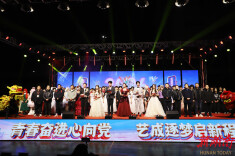 青春奋进心向党 艺成逐梦启新程——邵阳市艺成职业技术学校2026年迎春晚会精彩纷呈