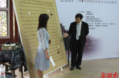 纪念“棋圣”④丨聂卫平在湘西