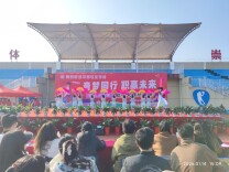 南县职业中等专业学校举办“音梦同行 职赢未来”歌手大赛总决赛