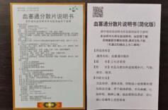 这群检察官，巧治“老”难题