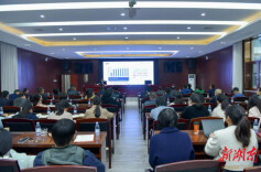 省残联举办2026年第1期“梅花讲堂”