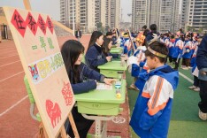 骏马奔腾闯关乐 智慧乐园嘉年华——麻阳苗族自治县第二锦江小学2025年下学期一二年级趣味乐考