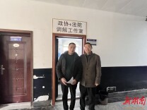 邵东“政协+法院”多元解纷机制落地 高效化解民商事纠纷