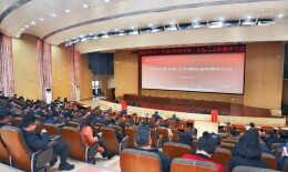 年度 “大考” 交答卷！湖南中医药大学召开2025年度述职测评大会