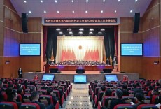 长沙市岳麓区第六届人民代表大会第七次会议闭幕