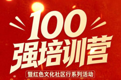 星火心声｜聆听星火姐姐：黄佳