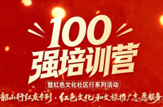 星火心声｜聆听星火姐姐：刘德芳