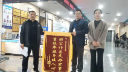 伤残老人陷双重绝境 汨罗医保依法先行支付保民安