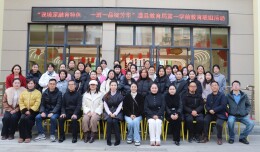 澧县教育局第一学前教育联组活动成功举办