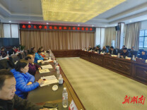 南华大学召开2025年下半年离退休教职工校情通报会