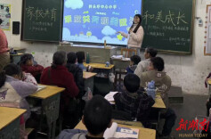 东安县井头圩中心小学：假前家长会 共筑安全网