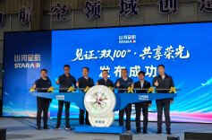 首架“中国心”轻型运动飞机在株交付