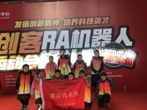 让希望的种子在田野深深扎根——记邵阳市北塔区利江乔梁希望小学校长刘娟玉