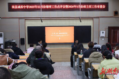 南县城西中学教育集团：打破城乡壁垒，协同共育新苗