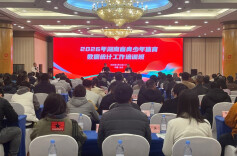 为我省青少年体育高质量发展赋能 2026湖南青少年体育数据统计工作培训班在长举办